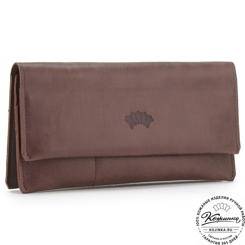 Кожаное портмоне "Манхэттен" (коричневое)